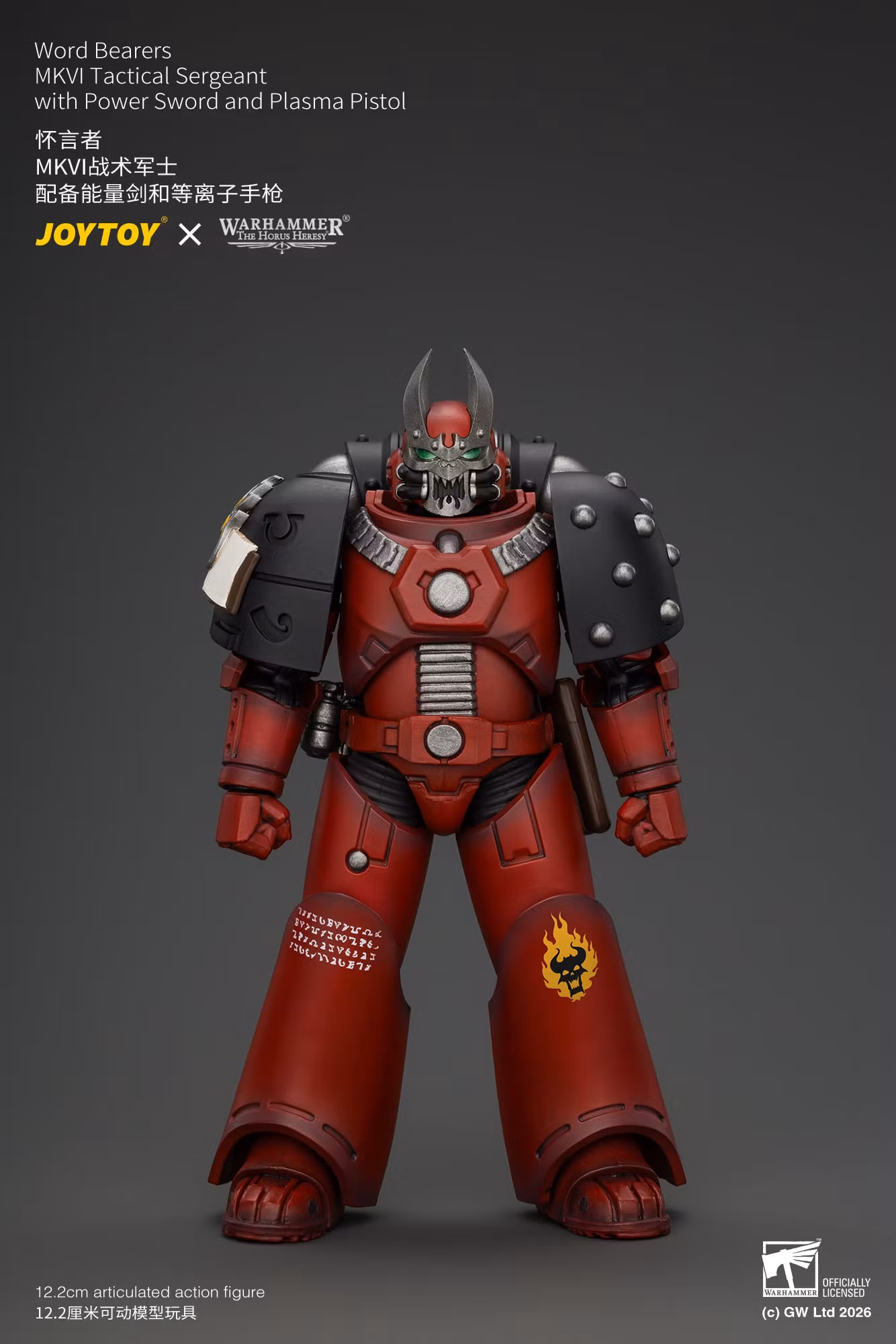 Warhammer: The Horus Heresy Word Bearers MKVI Tactical Sergeant with Power Sword and Plasma Pistol 1/18 Scale Action Figure