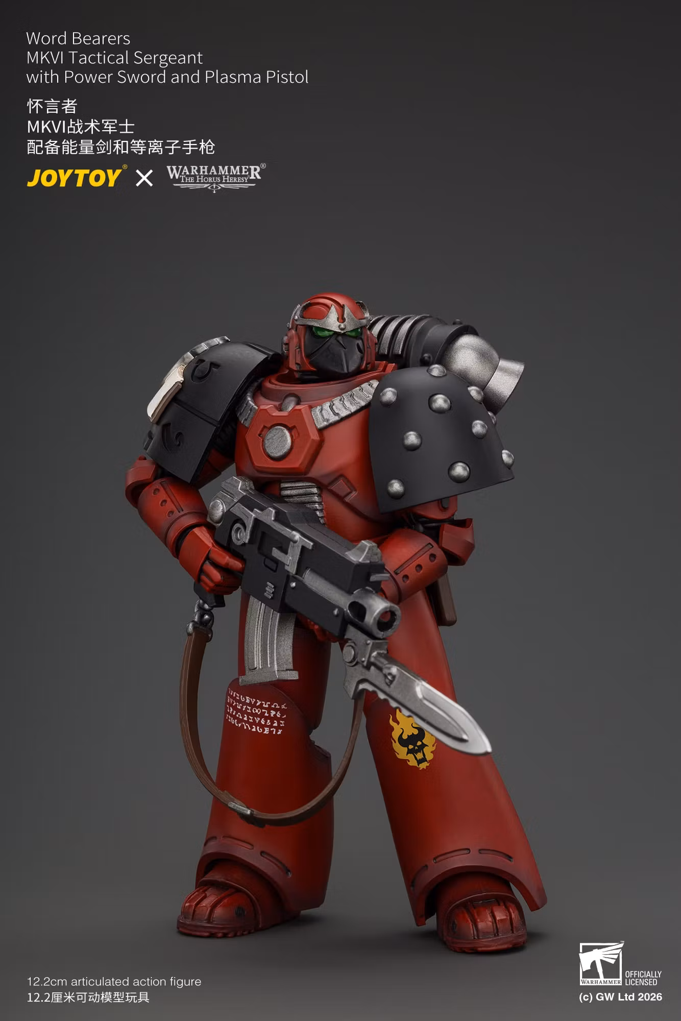 Warhammer: The Horus Heresy Word Bearers MKVI Tactical Sergeant with Power Sword and Plasma Pistol 1/18 Scale Action Figure
