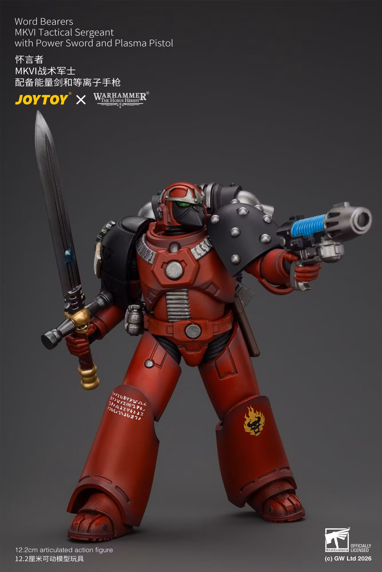 Warhammer: The Horus Heresy Word Bearers MKVI Tactical Sergeant with Power Sword and Plasma Pistol 1/18 Scale Action Figure