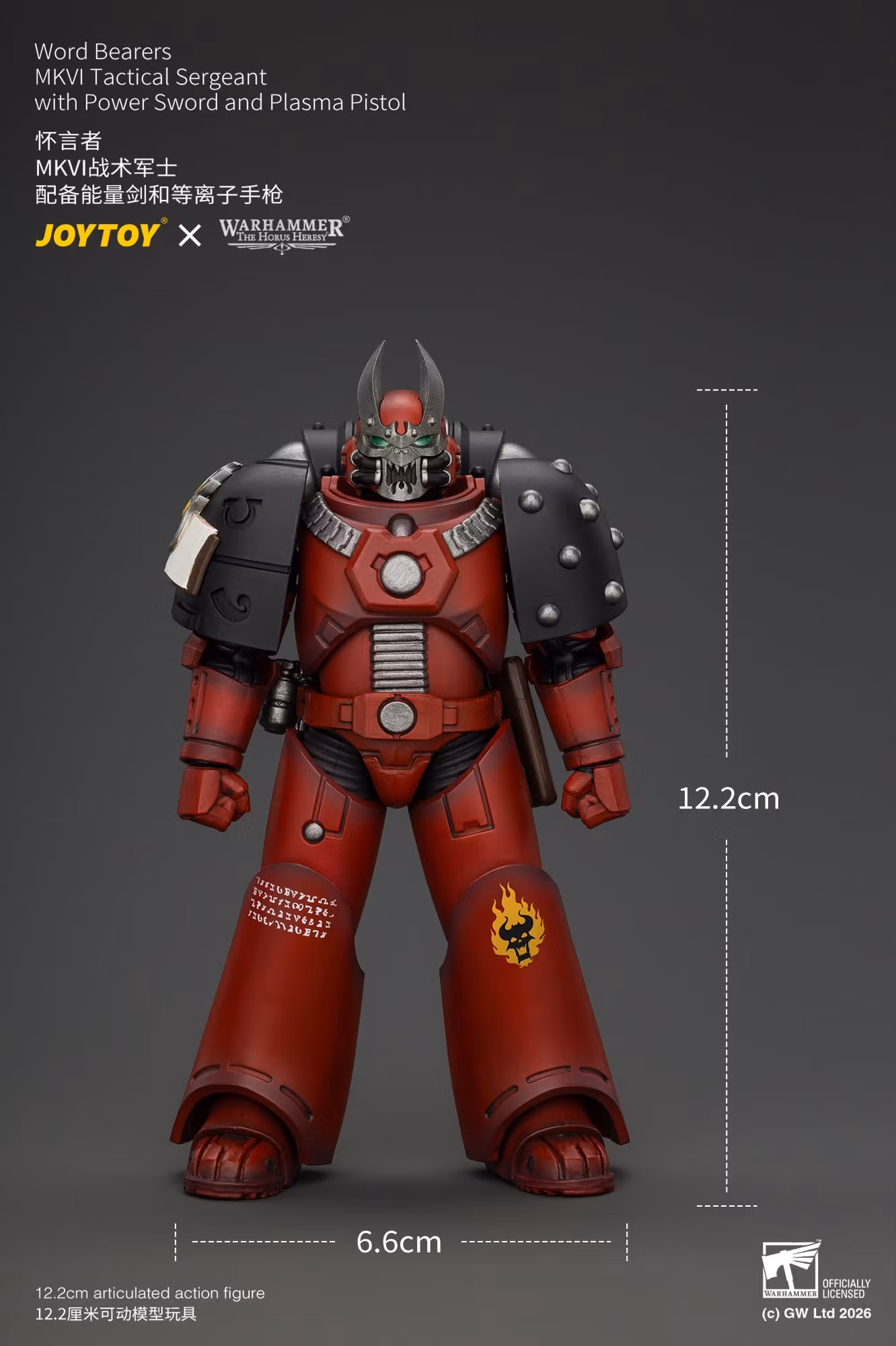Warhammer: The Horus Heresy Word Bearers MKVI Tactical Sergeant with Power Sword and Plasma Pistol 1/18 Scale Action Figure