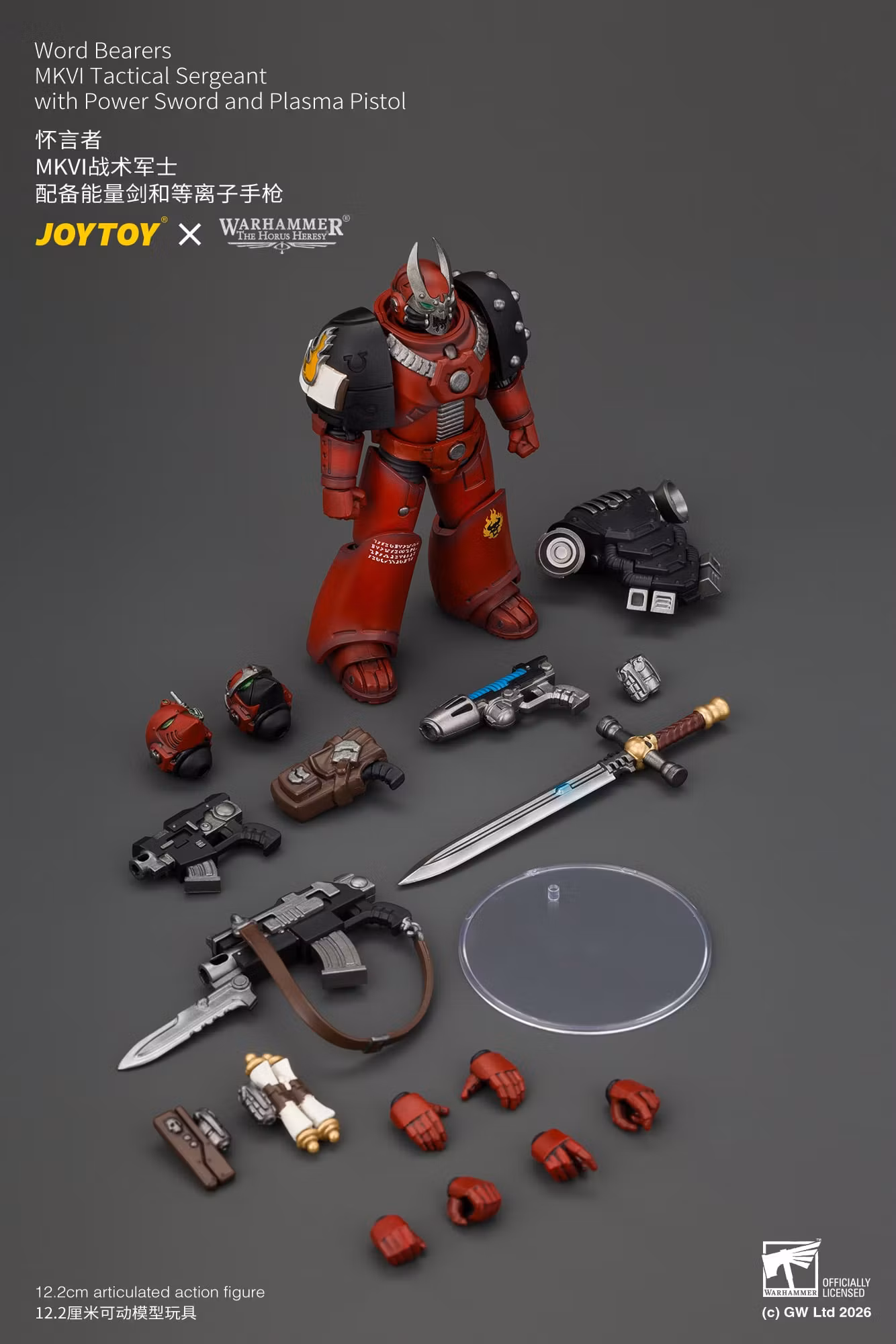 Warhammer: The Horus Heresy Word Bearers MKVI Tactical Sergeant with Power Sword and Plasma Pistol 1/18 Scale Action Figure