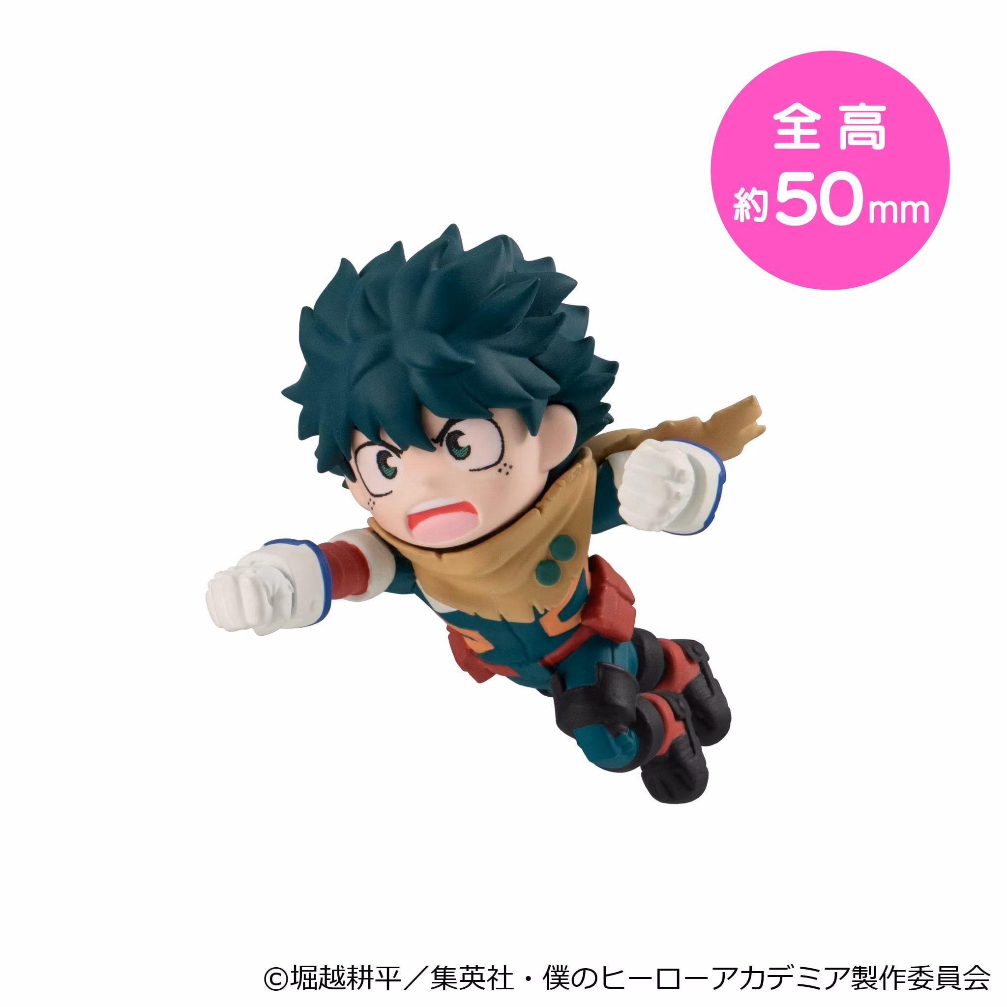 My Hero Academia Tobimas Box of 6 Random Figures