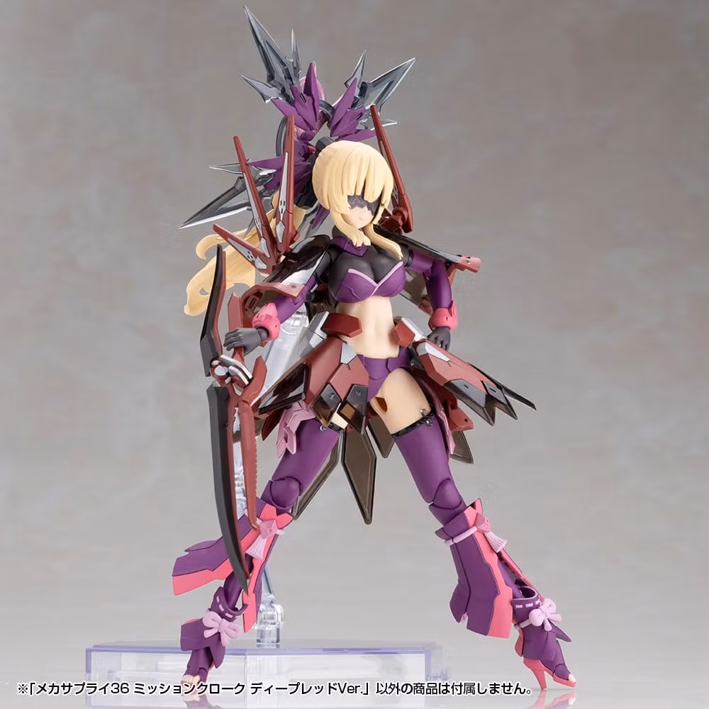 Kotobukiya M.S.G. Model Kit Accessory Set Mission Cloak Deep Red Ver.