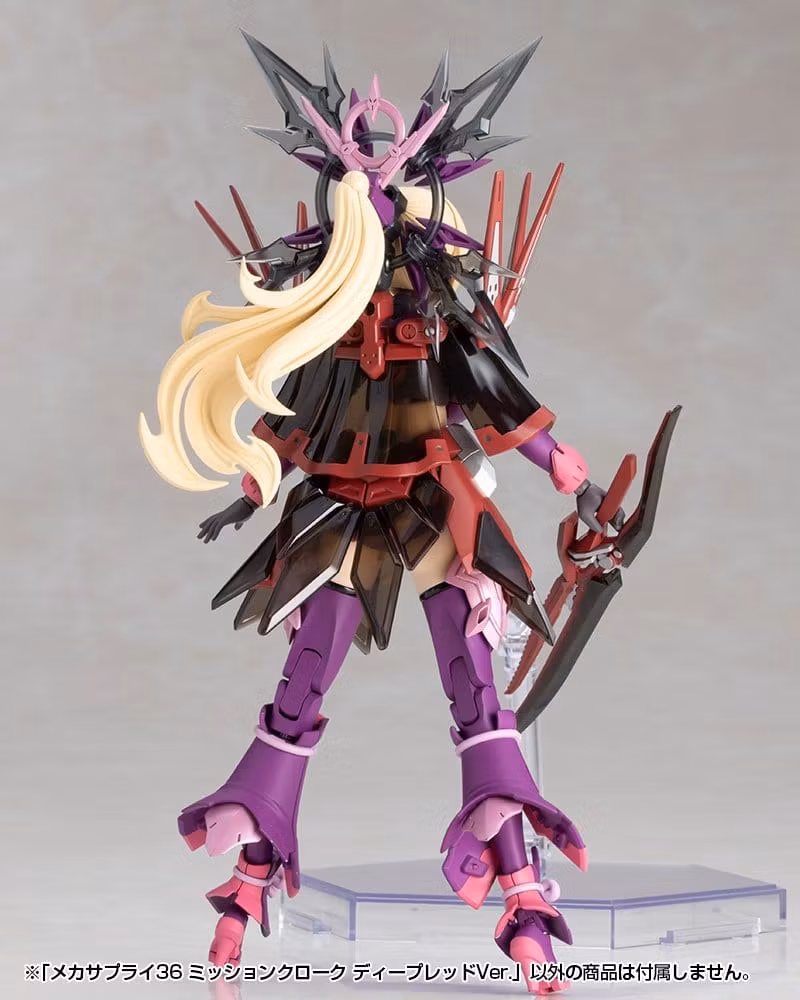Kotobukiya M.S.G. Model Kit Accessory Set Mission Cloak Deep Red Ver.