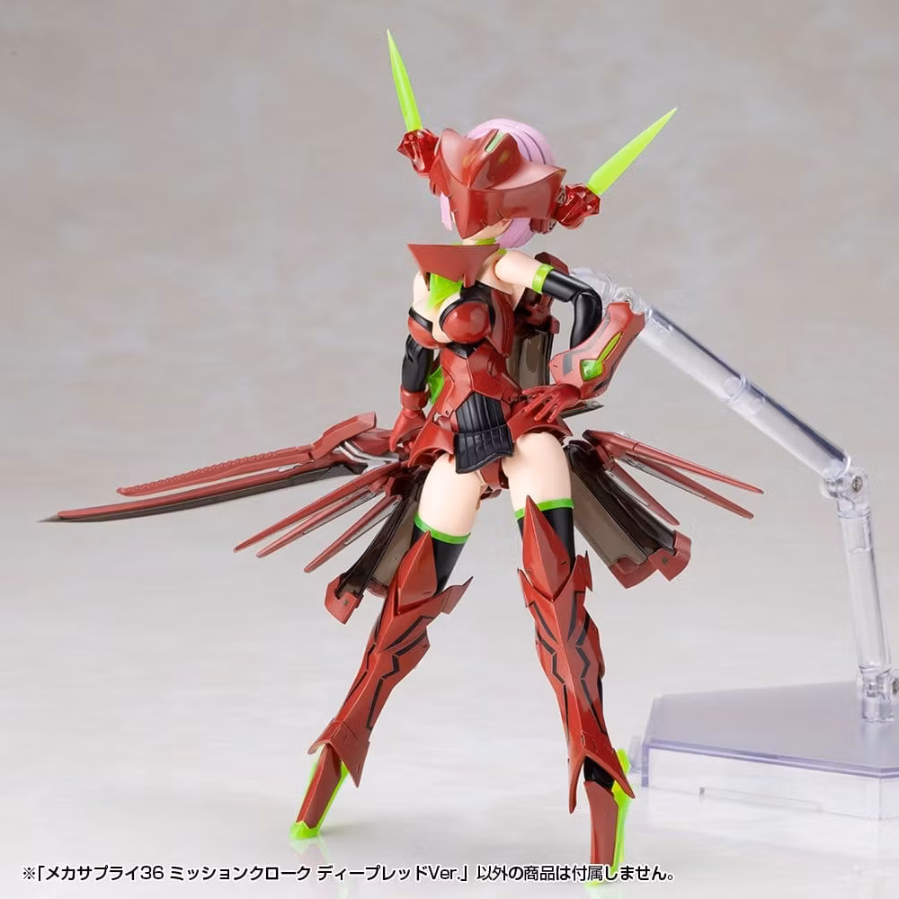 Kotobukiya M.S.G. Model Kit Accessory Set Mission Cloak Deep Red Ver.