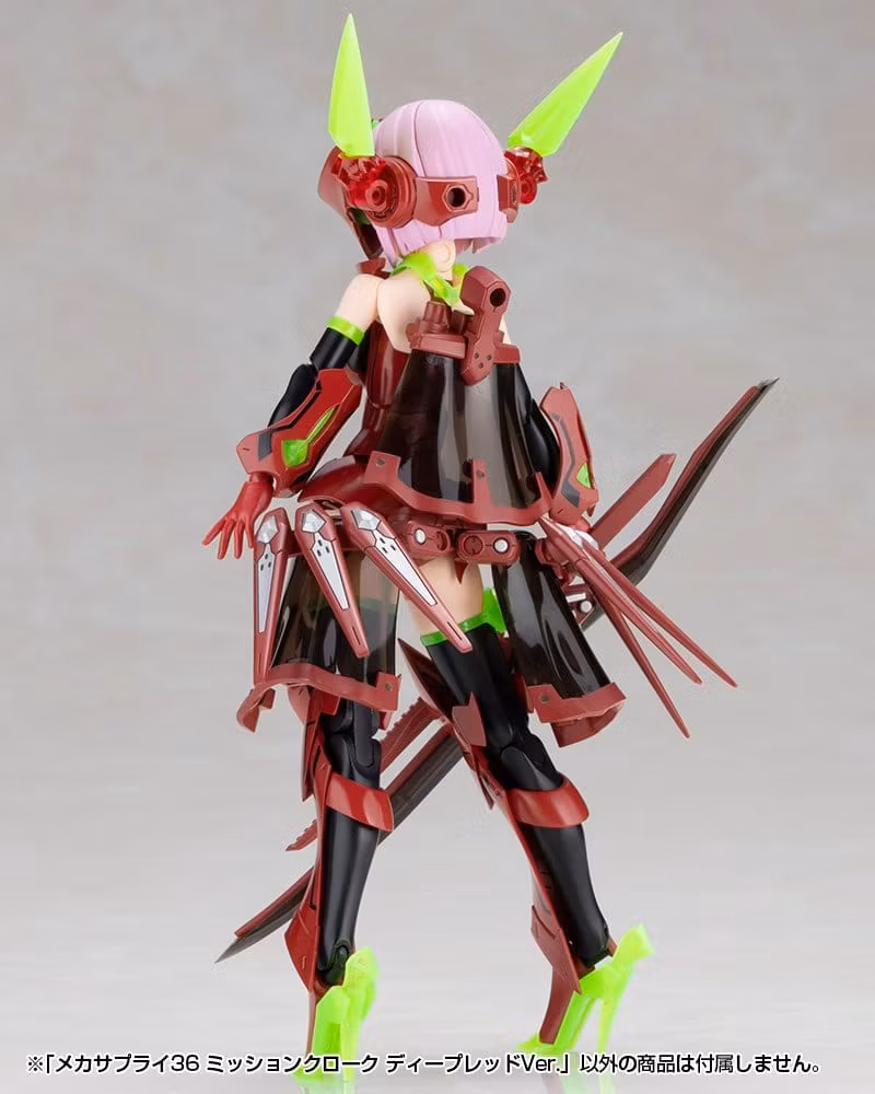 Kotobukiya M.S.G. Model Kit Accessory Set Mission Cloak Deep Red Ver.