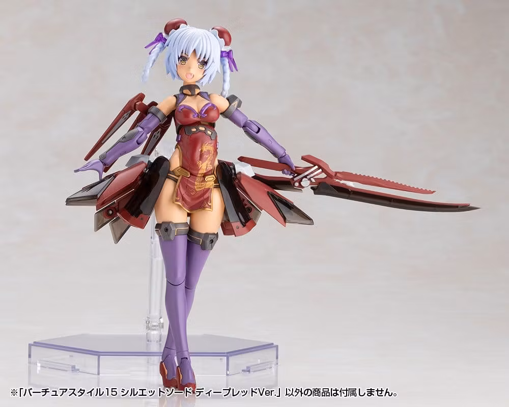 Kotobukiya M.S.G. Model Kit Accessory Set Virtuous Style 15 Silhouette Sword Deep Red Ver.