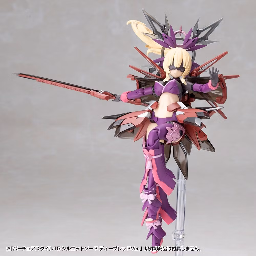 Kotobukiya M.S.G. Model Kit Accessory Set Virtuous Style 15 Silhouette Sword Deep Red Ver.