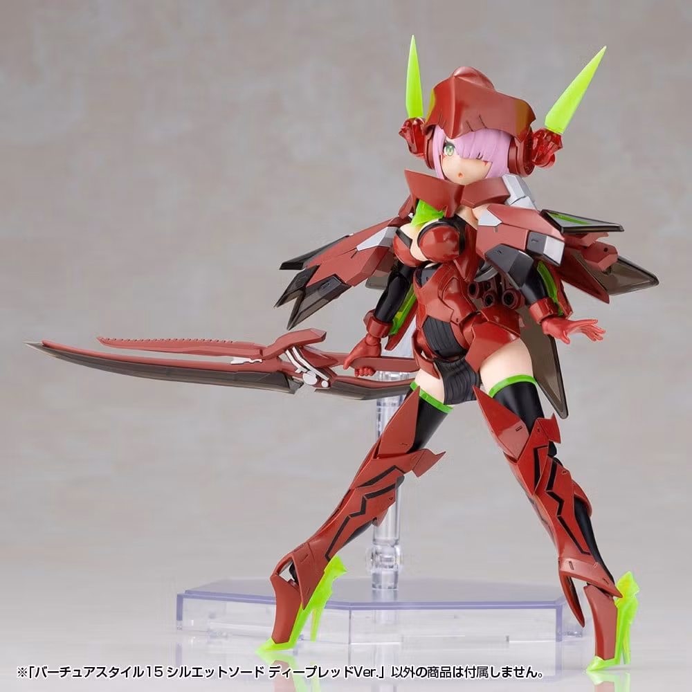 Kotobukiya M.S.G. Model Kit Accessory Set Virtuous Style 15 Silhouette Sword Deep Red Ver.