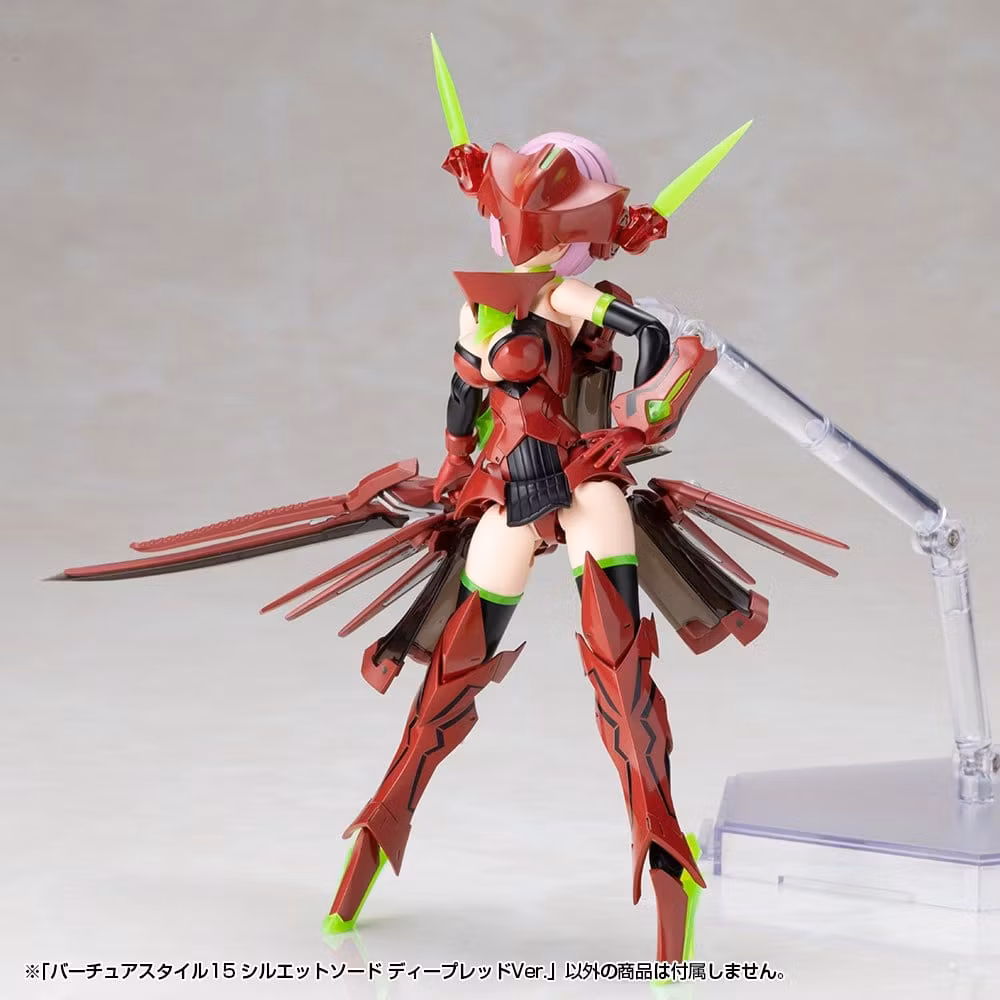 Kotobukiya M.S.G. Model Kit Accessory Set Virtuous Style 15 Silhouette Sword Deep Red Ver.