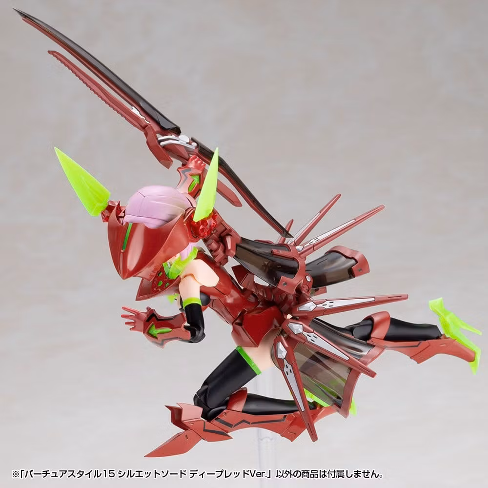 Kotobukiya M.S.G. Model Kit Accessory Set Virtuous Style 15 Silhouette Sword Deep Red Ver.