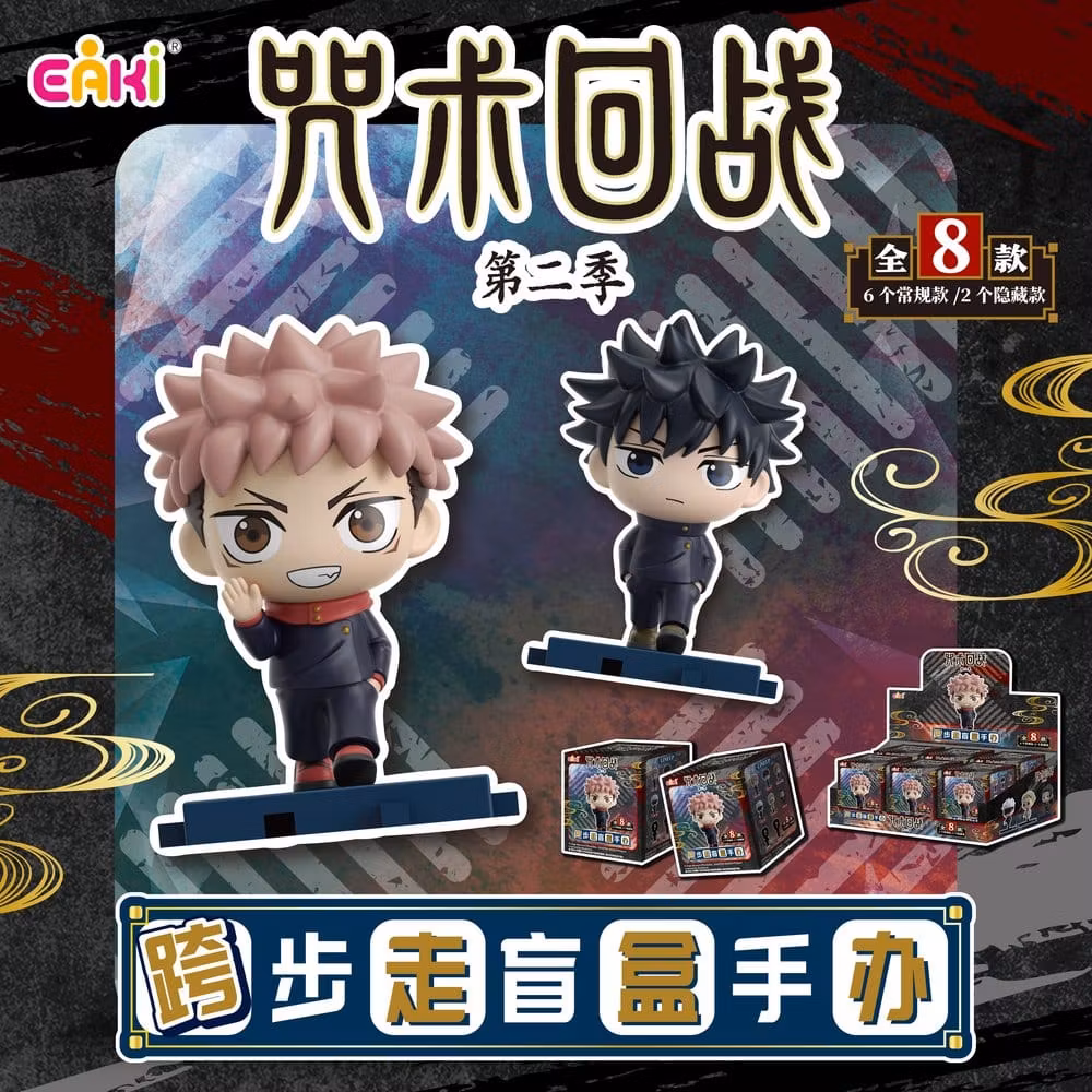 Jujutsu Kaisen Stride Series (Season 2) Box of 6 Random Figures