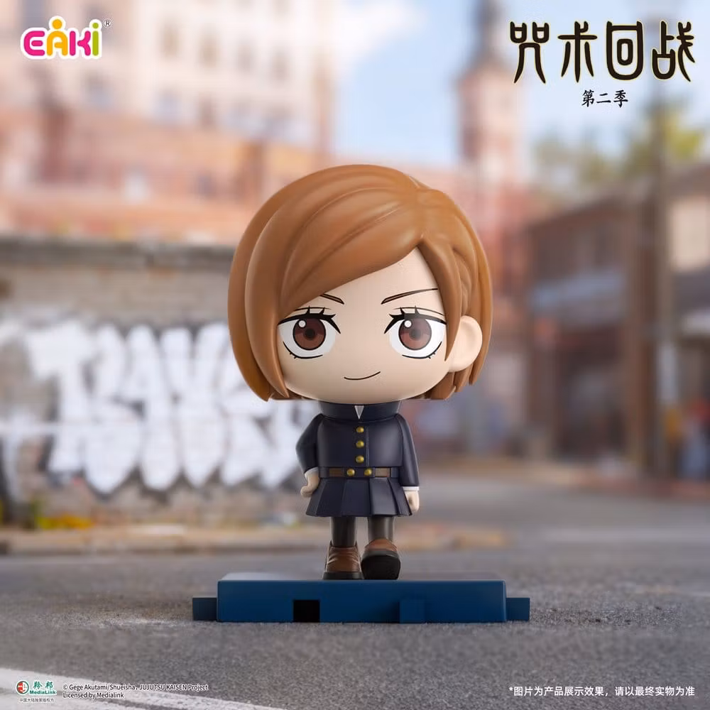 Jujutsu Kaisen Stride Series (Season 2) Box of 6 Random Figures