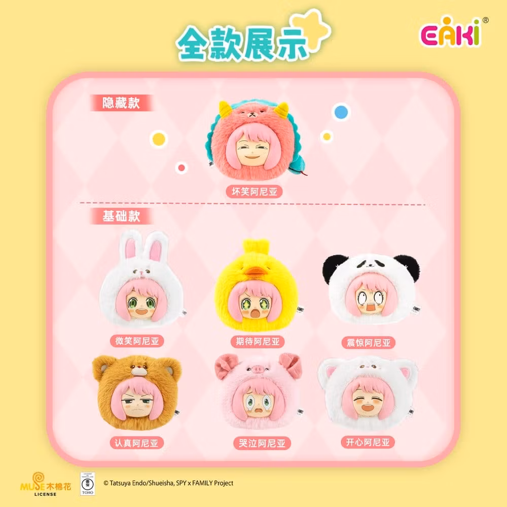 Spy x Family Vinyl Face Plush Animal Party Box of 6 Random Figures