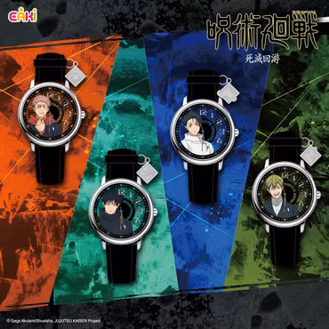 Jujutsu Kaisen Watches Season 3 (12 Blind Boxes)