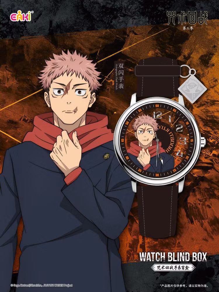 Jujutsu Kaisen Watches Season 3 (12 Blind Boxes)