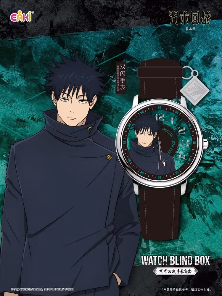 Jujutsu Kaisen Watches Season 3 (12 Blind Boxes)