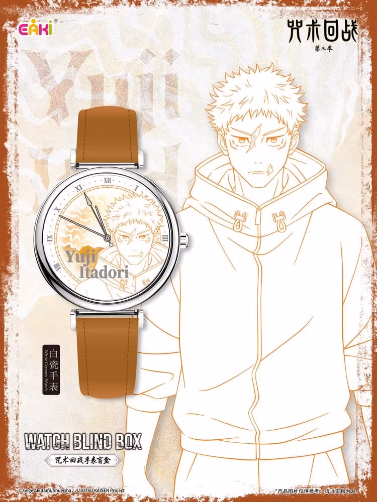 Jujutsu Kaisen Watches Season 3 (12 Blind Boxes)