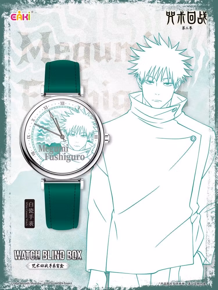 Jujutsu Kaisen Watches Season 3 (12 Blind Boxes)
