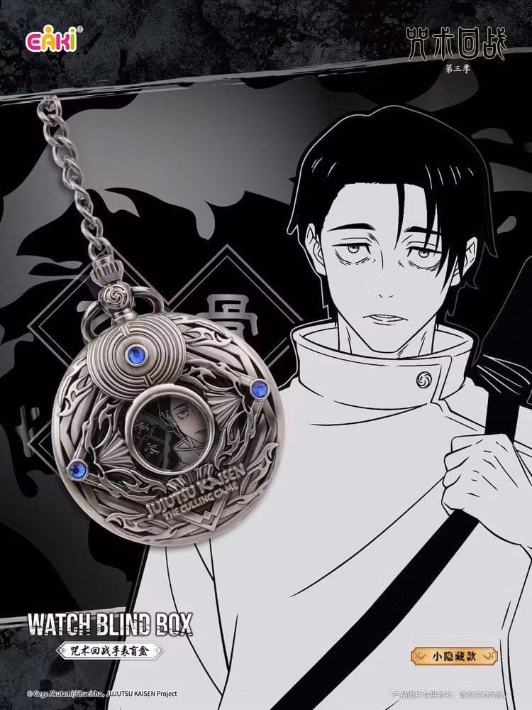 Jujutsu Kaisen Watches Season 3 (12 Blind Boxes)