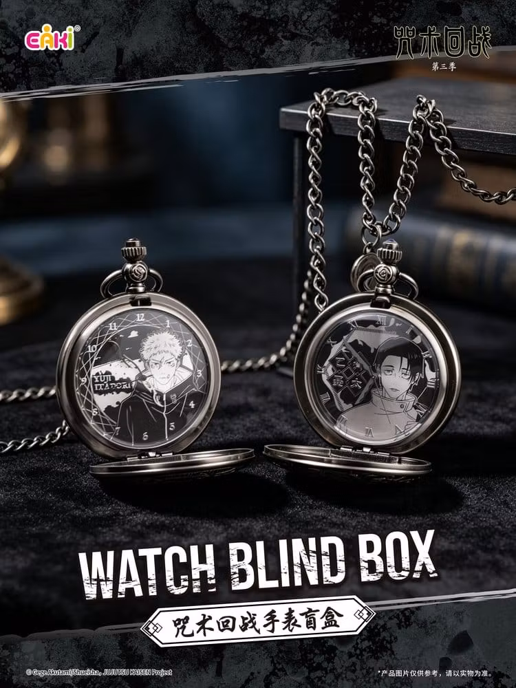 Jujutsu Kaisen Watches Season 3 (12 Blind Boxes)