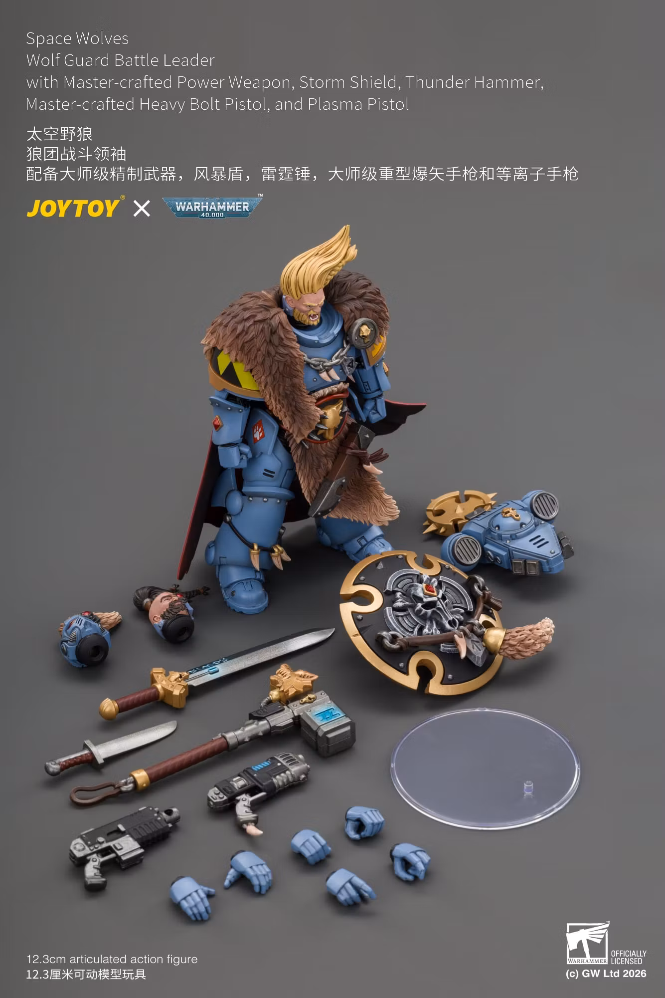 Warhammer 40,000: Space Marine 2 Space Wolves Wolf Guard Battle Leader (Game Edition) 1/18 Scale Action Figure