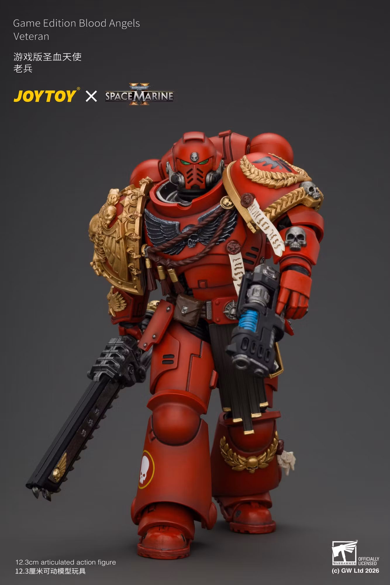 Warhammer 40,000: Space Marine 2 Blood Angels Veteran (Game Edition) 1/18 Scale Action Figure