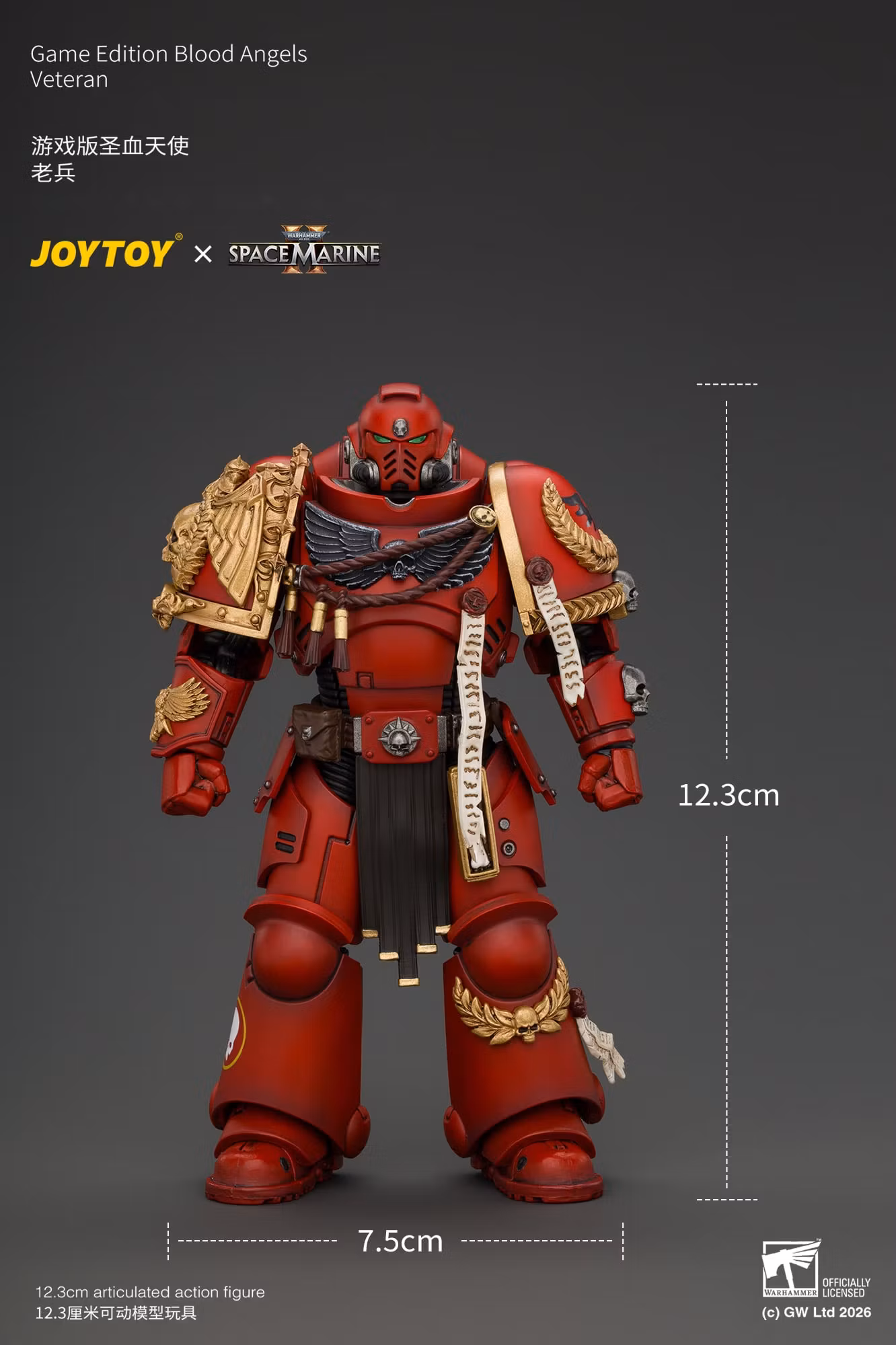 Warhammer 40,000: Space Marine 2 Blood Angels Veteran (Game Edition) 1/18 Scale Action Figure