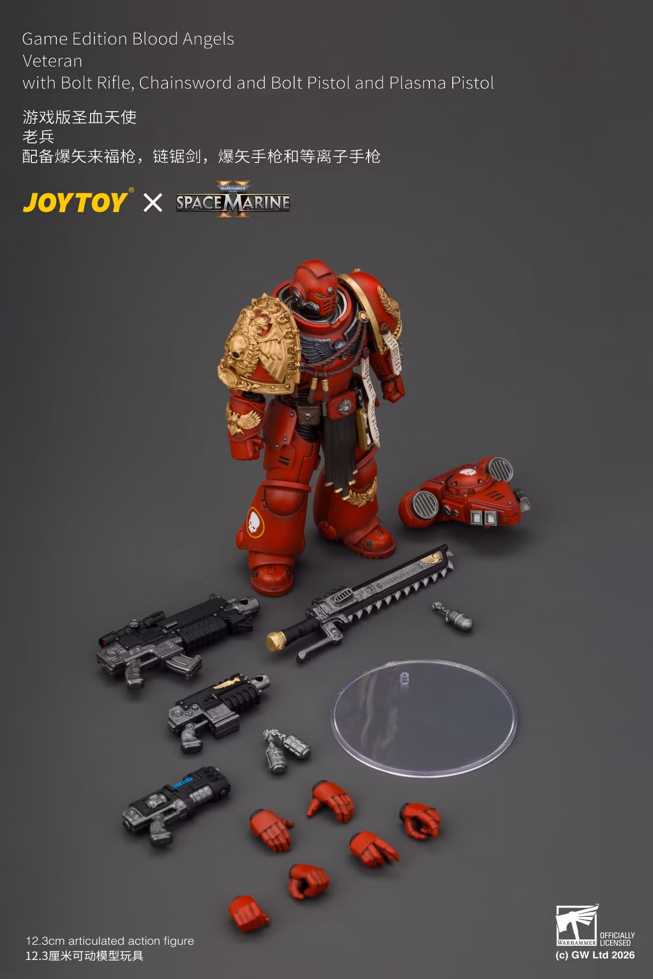Warhammer 40,000: Space Marine 2 Blood Angels Veteran (Game Edition) 1/18 Scale Action Figure