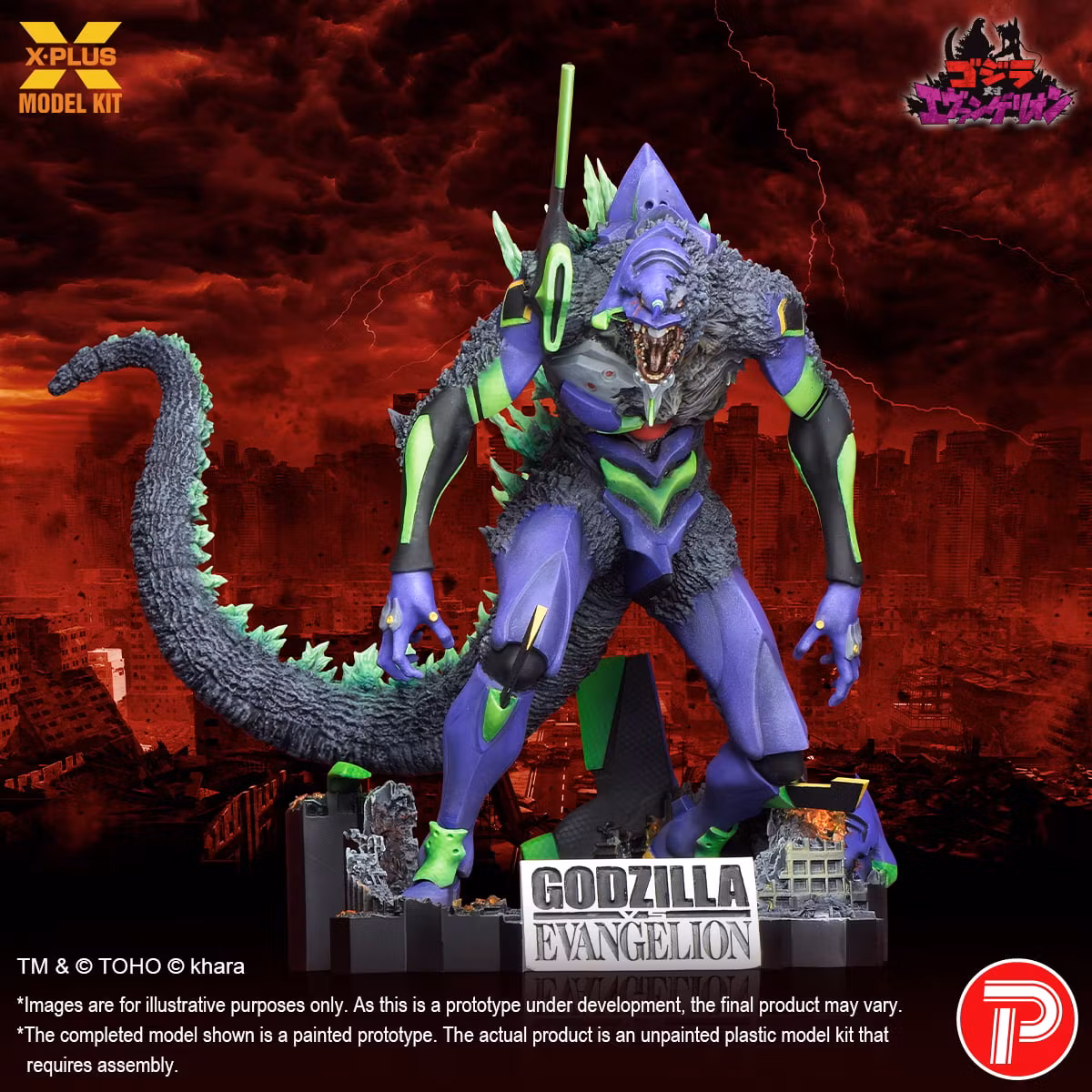 Godzilla vs. Evangelion Evangelion Test Type-01 "G" Awakened Form Model Kit