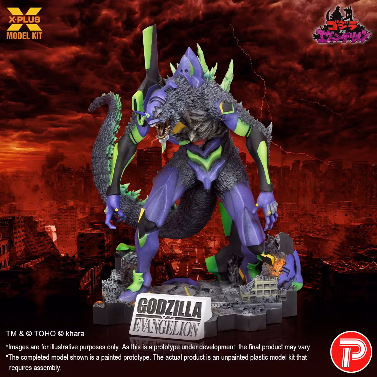 Godzilla vs. Evangelion Evangelion Test Type-01 "G" Awakened Form Model Kit