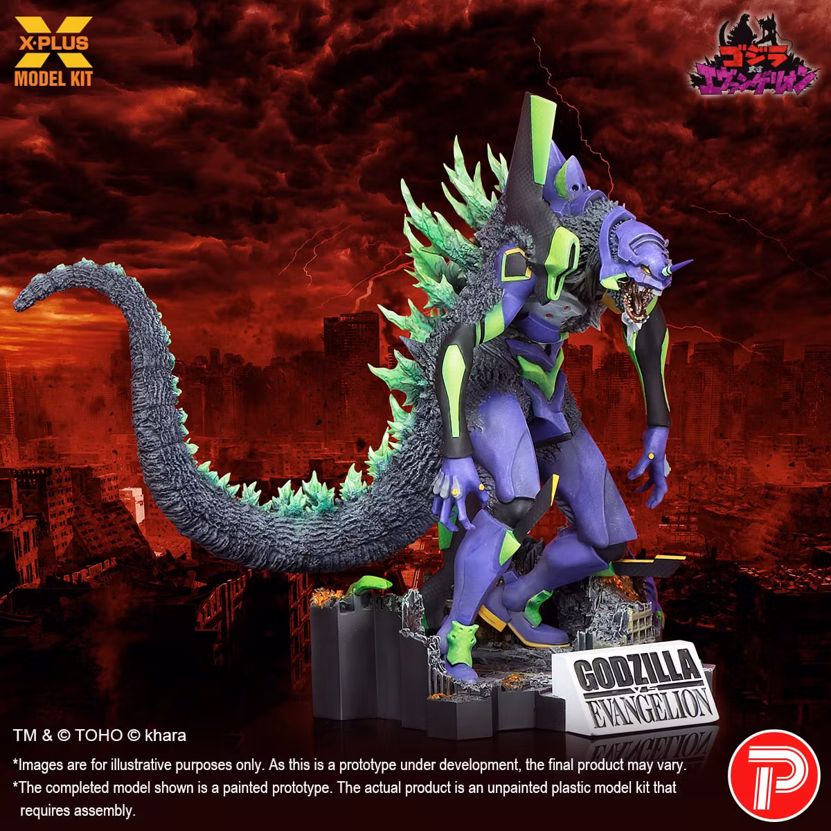 Godzilla vs. Evangelion Evangelion Test Type-01 "G" Awakened Form Model Kit