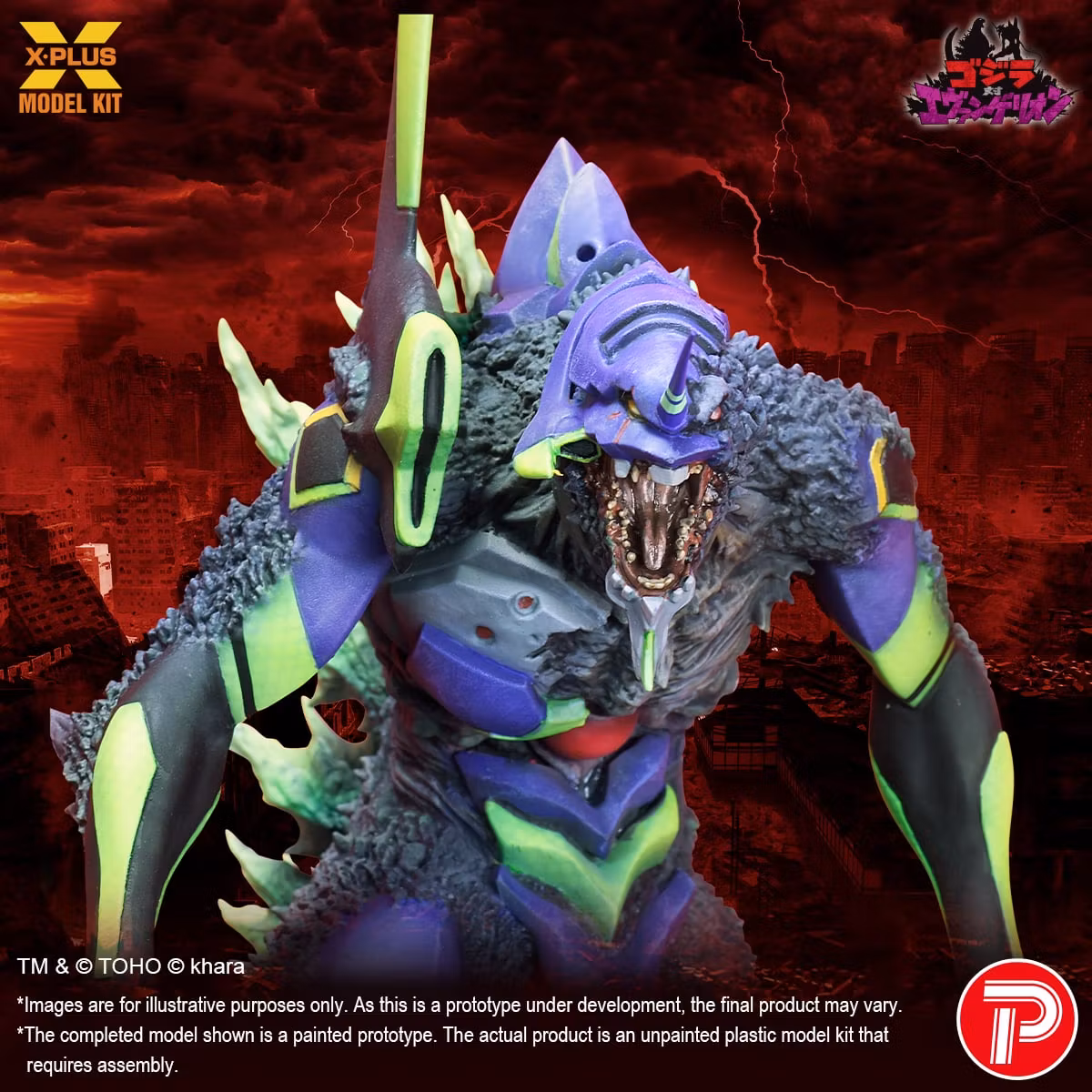 Godzilla vs. Evangelion Evangelion Test Type-01 "G" Awakened Form Model Kit
