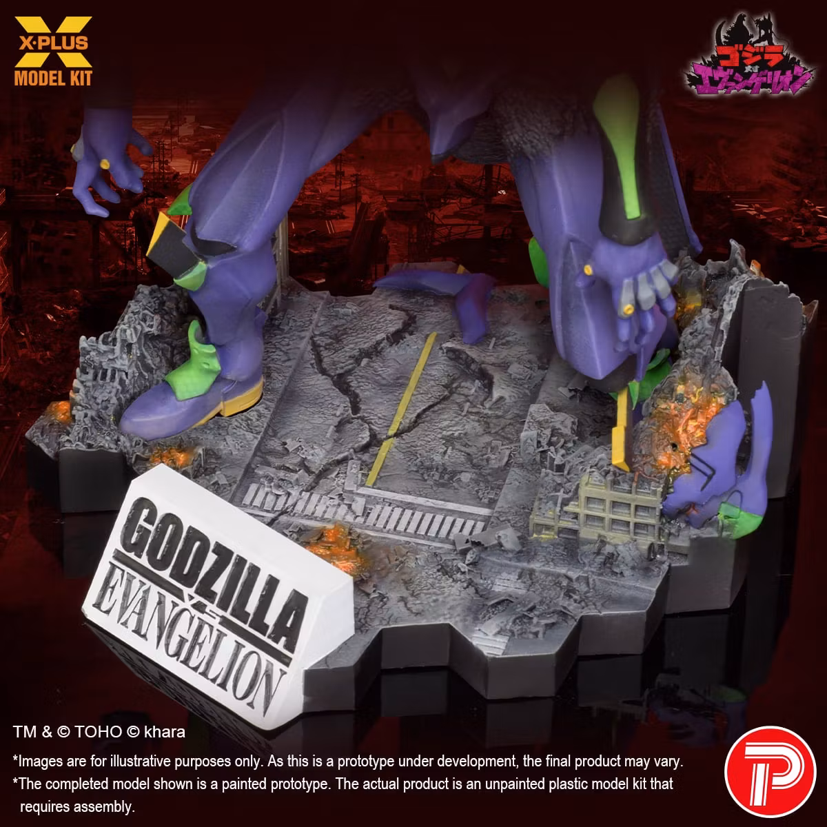Godzilla vs. Evangelion Evangelion Test Type-01 "G" Awakened Form Model Kit