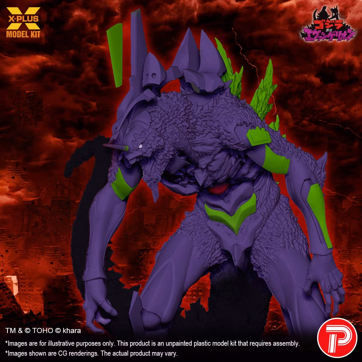 Godzilla vs. Evangelion Evangelion Test Type-01 "G" Awakened Form Model Kit