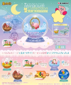 Kirby Mini Figures Terrarium A New Wind for Tomorrow Set
