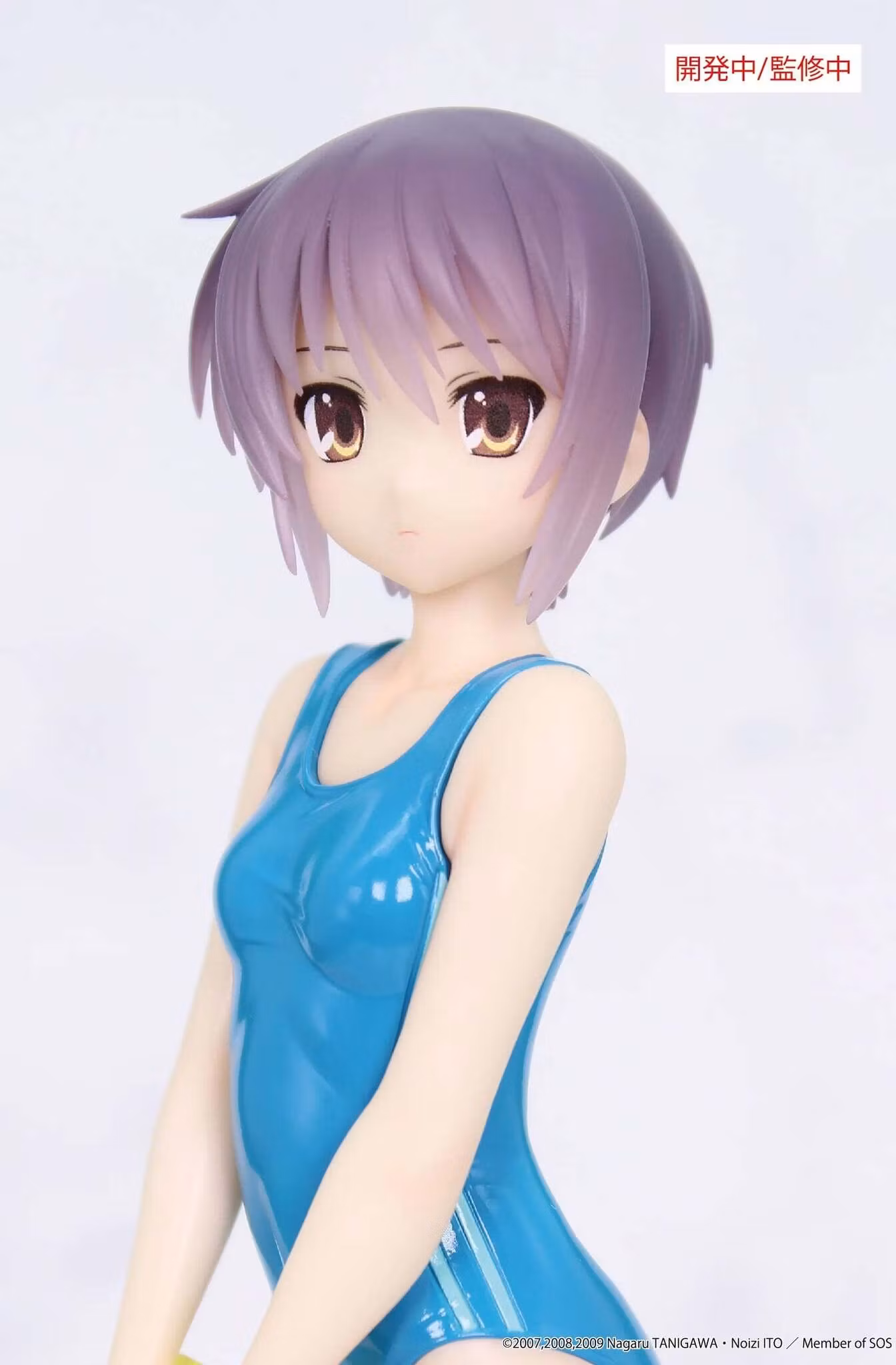 The Melancholy of Haruhi Suzumiya Vivit Yuki Nagato Figure