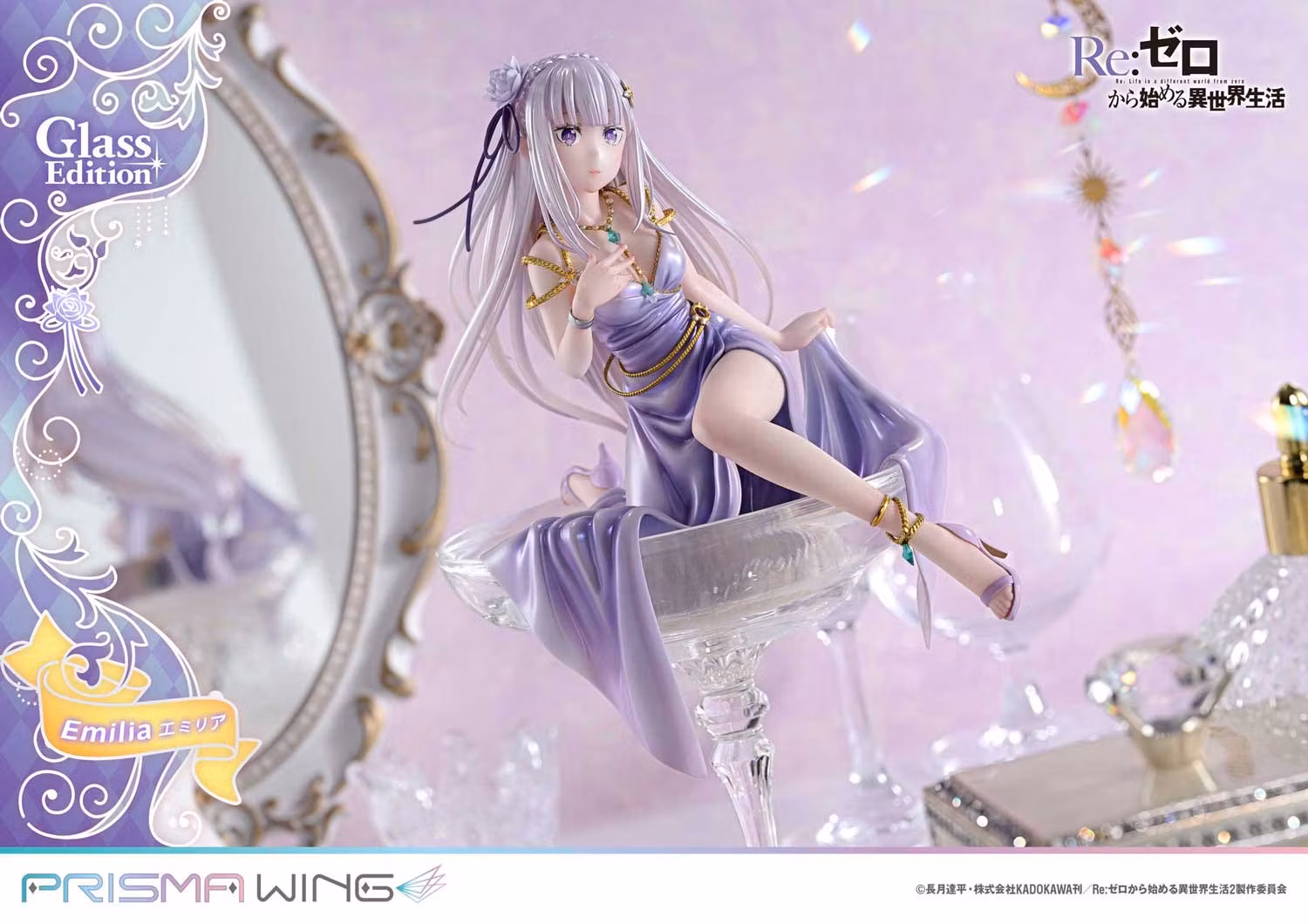 RE:Zero Starting Life in Another World Prisma Wing Emilia Glass Edition 1/7 Scale Figure