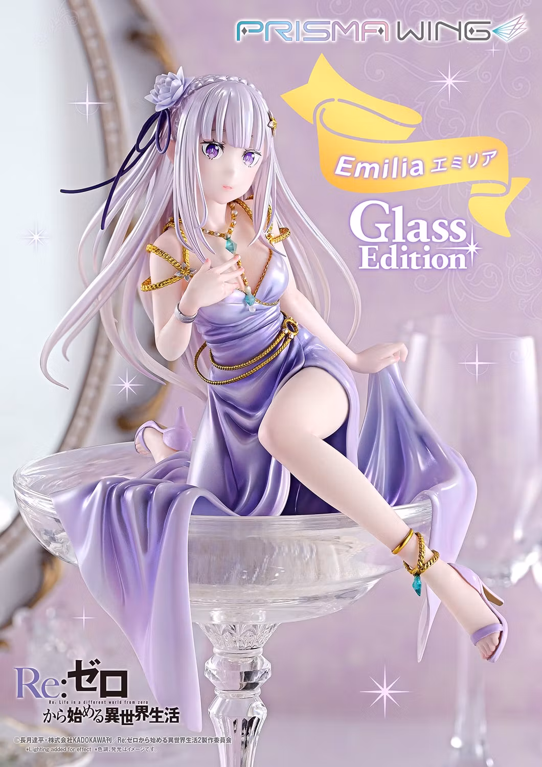 RE:Zero Starting Life in Another World Prisma Wing Emilia Glass Edition 1/7 Scale Figure