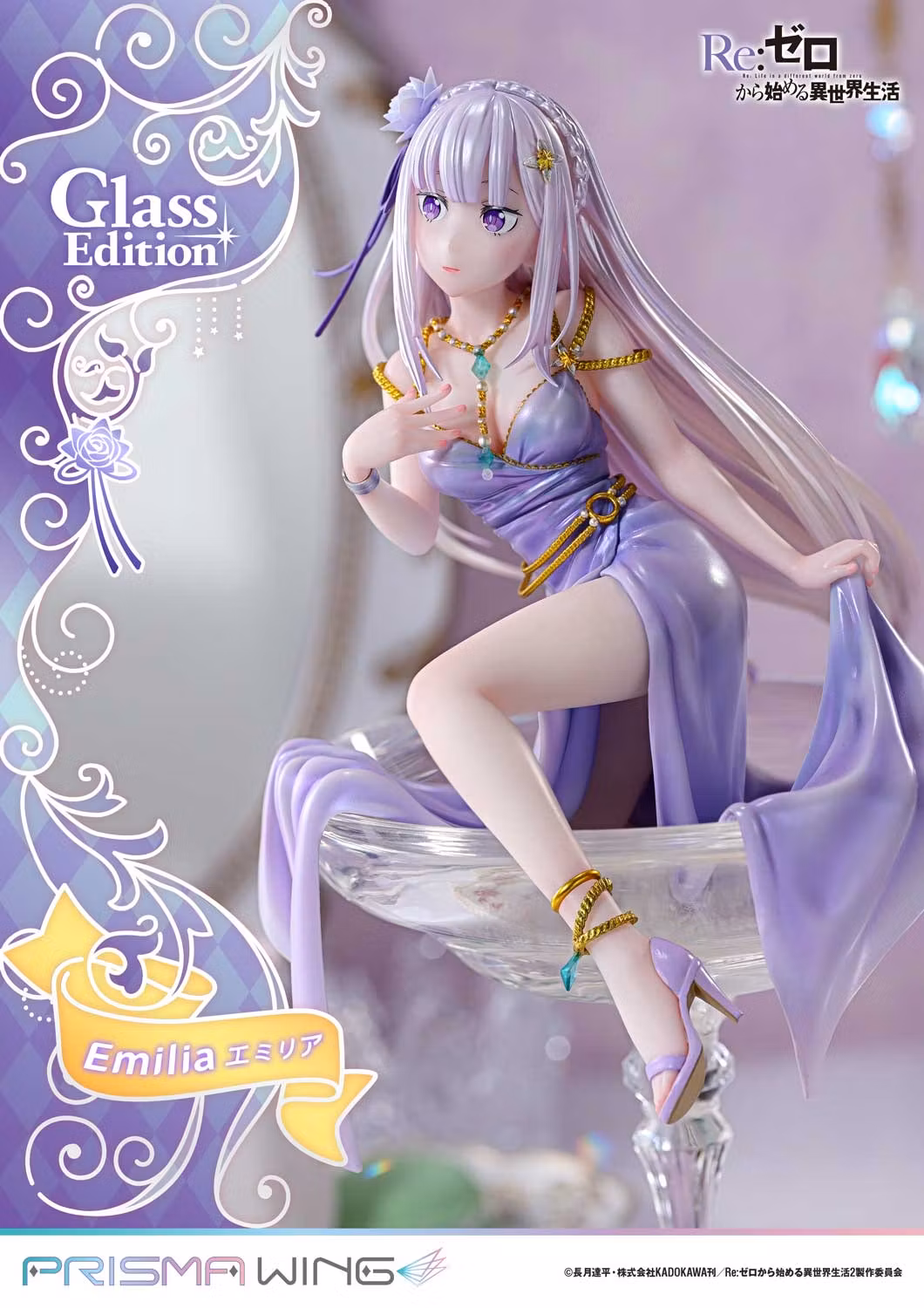 RE:Zero Starting Life in Another World Prisma Wing Emilia Glass Edition 1/7 Scale Figure