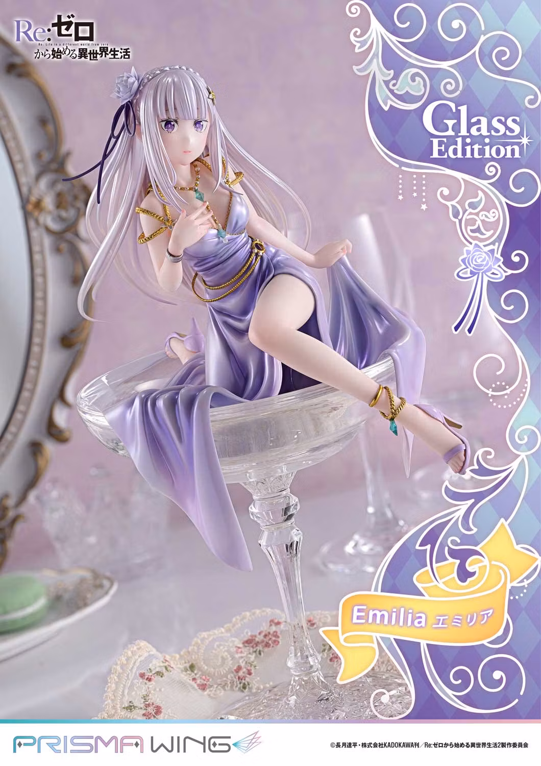 RE:Zero Starting Life in Another World Prisma Wing Emilia Glass Edition 1/7 Scale Figure