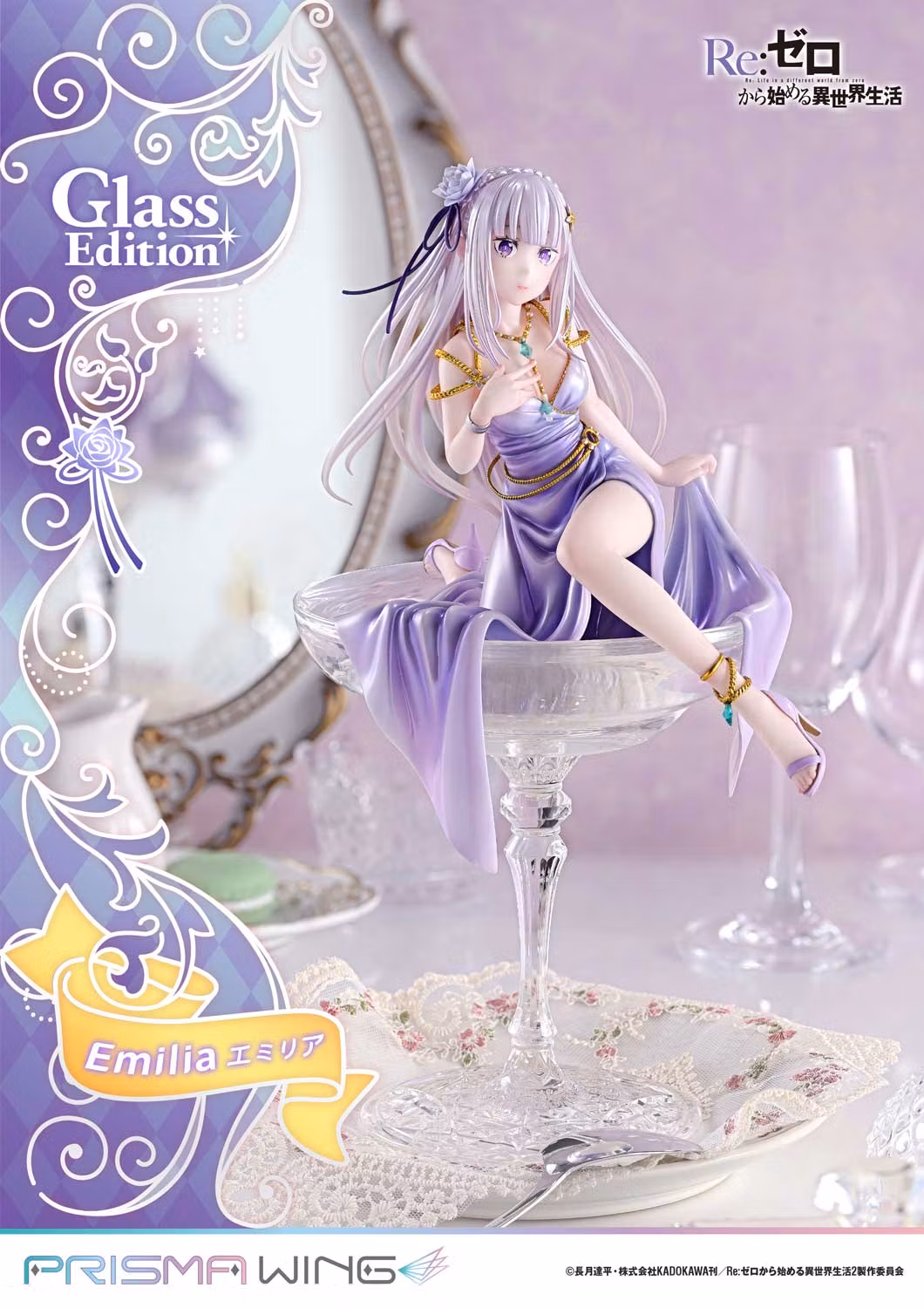 RE:Zero Starting Life in Another World Prisma Wing Emilia Glass Edition 1/7 Scale Figure