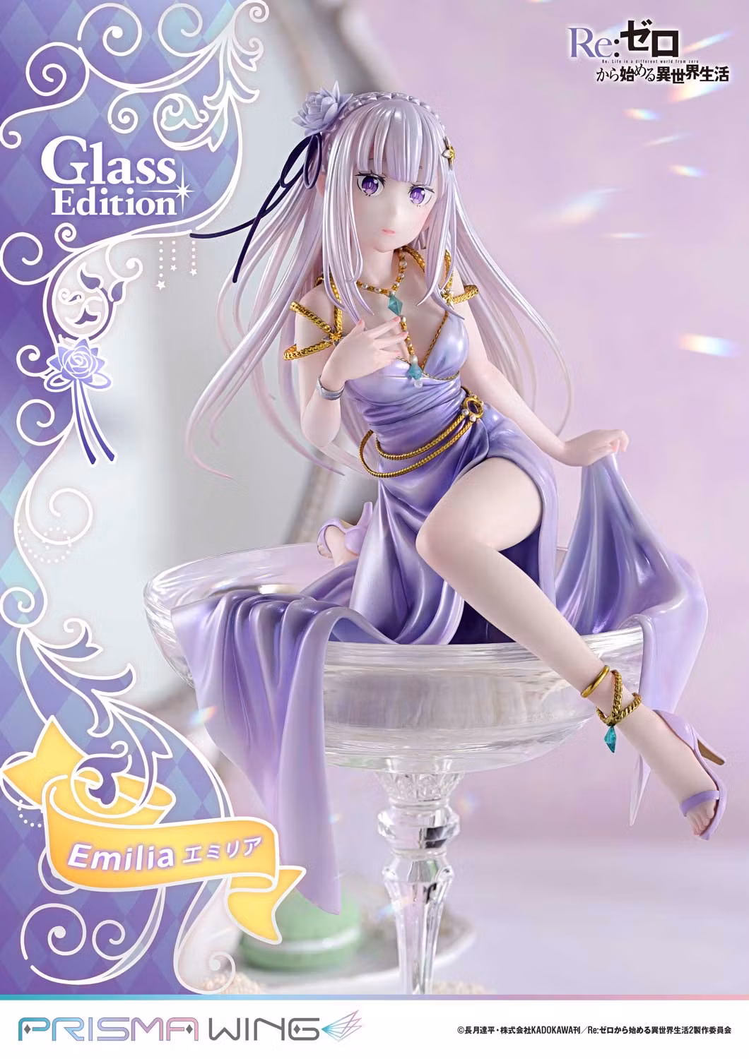 RE:Zero Starting Life in Another World Prisma Wing Emilia Glass Edition 1/7 Scale Figure
