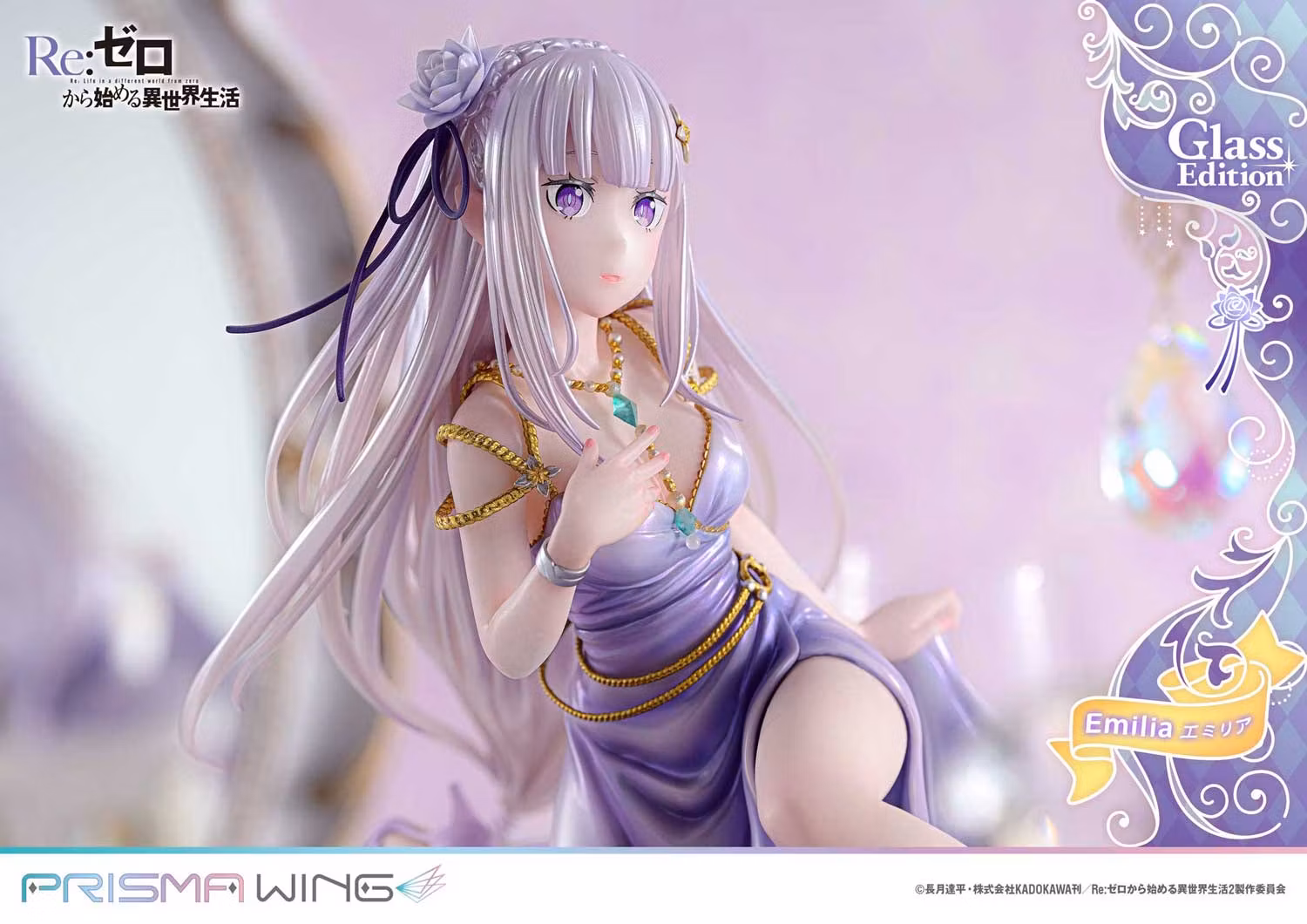 RE:Zero Starting Life in Another World Prisma Wing Emilia Glass Edition 1/7 Scale Figure