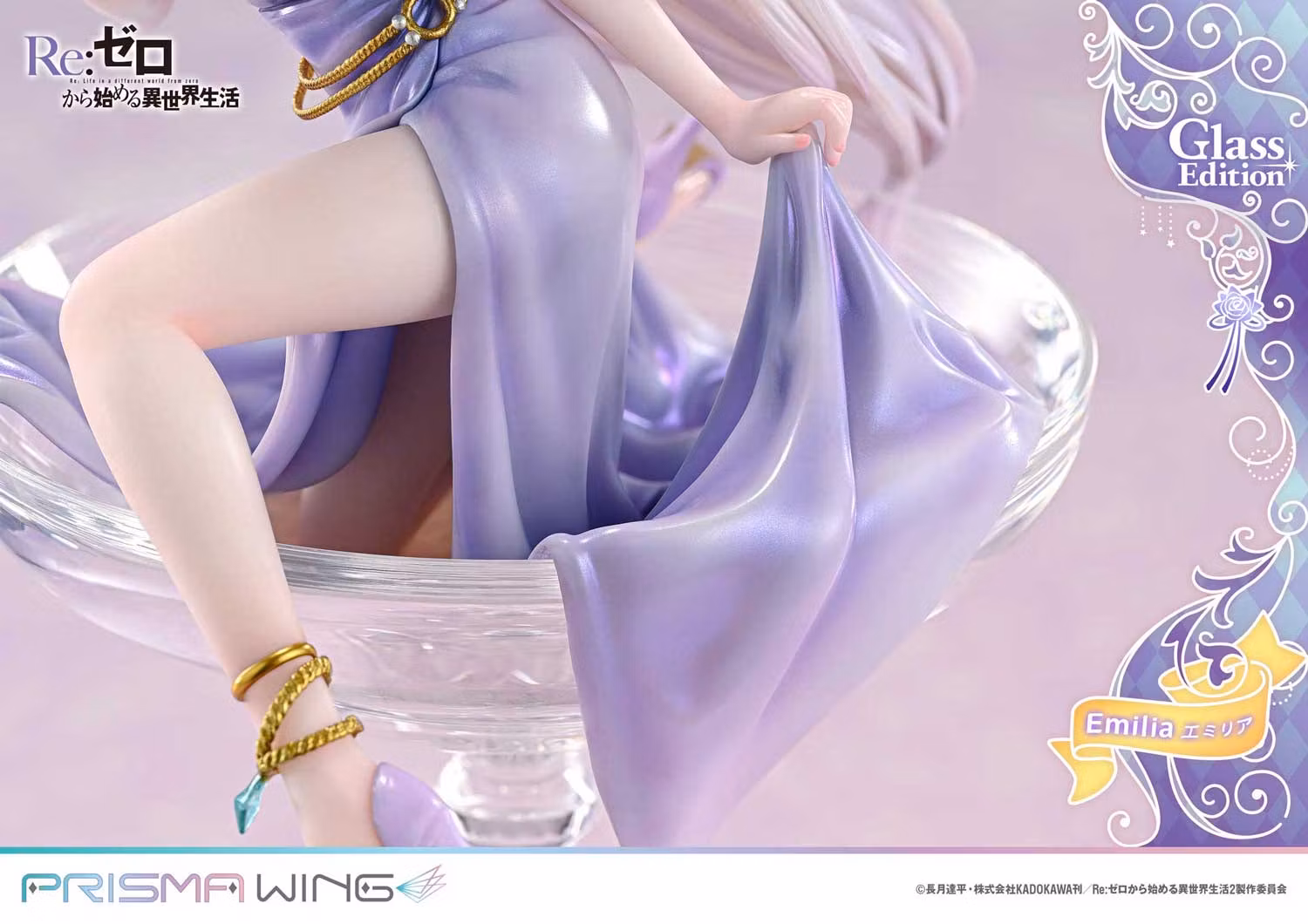 RE:Zero Starting Life in Another World Prisma Wing Emilia Glass Edition 1/7 Scale Figure