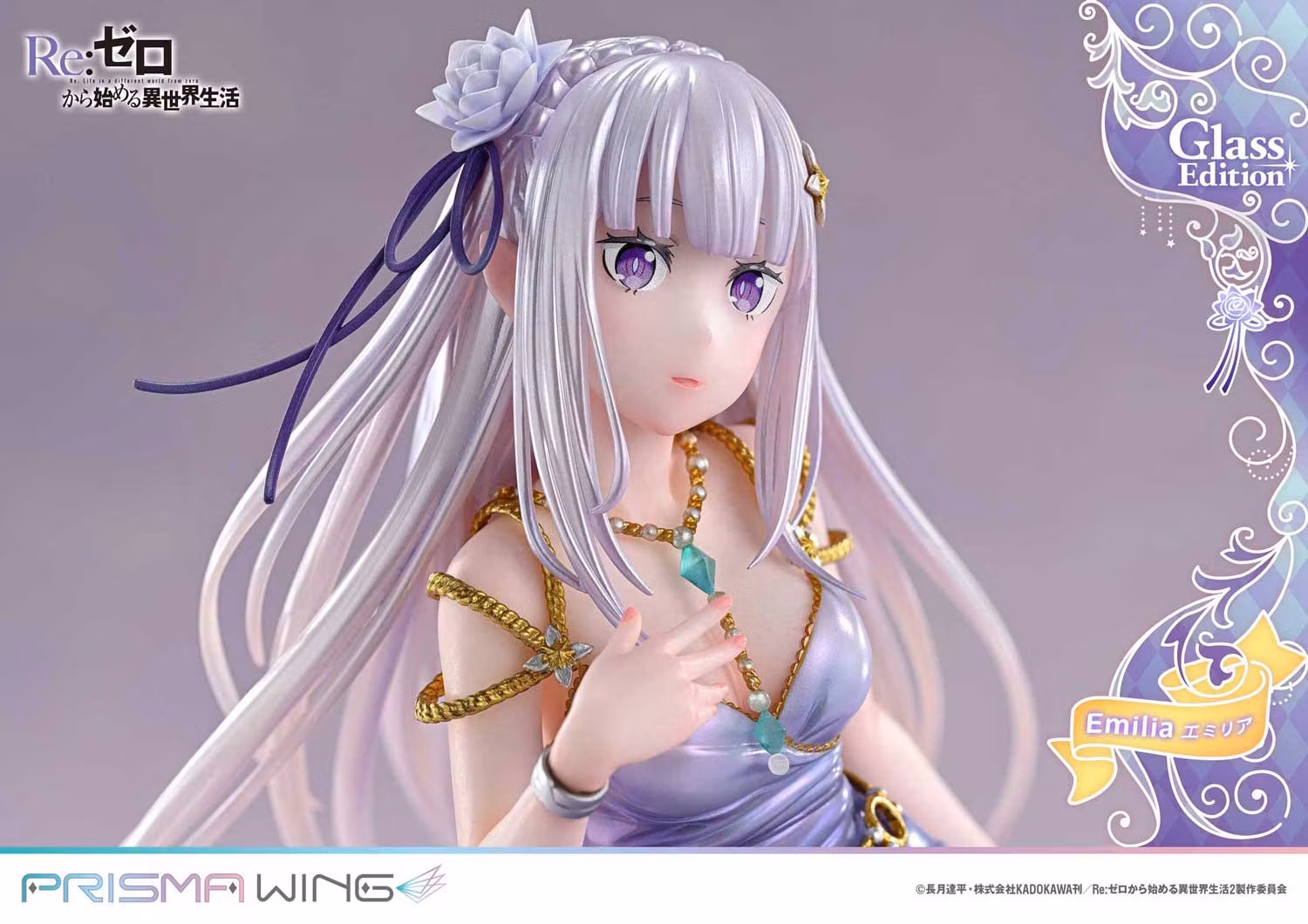 RE:Zero Starting Life in Another World Prisma Wing Emilia Glass Edition 1/7 Scale Figure