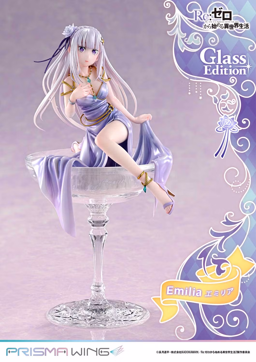 RE:Zero Starting Life in Another World Prisma Wing Emilia Glass Edition 1/7 Scale Figure