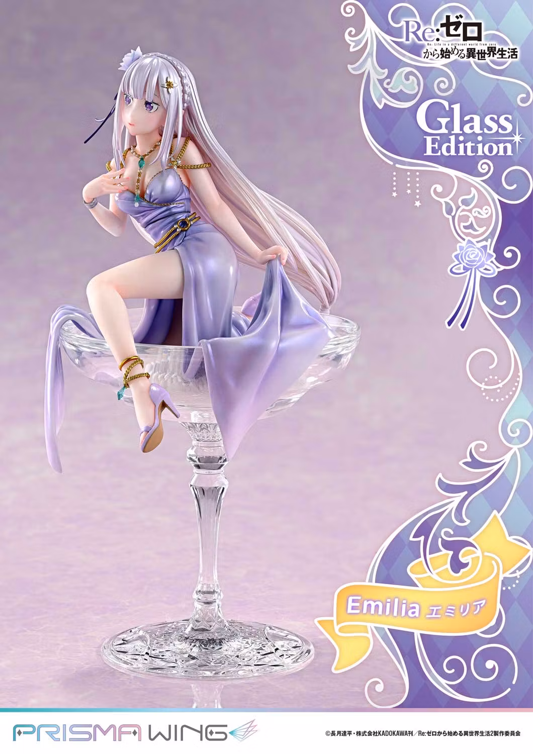 RE:Zero Starting Life in Another World Prisma Wing Emilia Glass Edition 1/7 Scale Figure