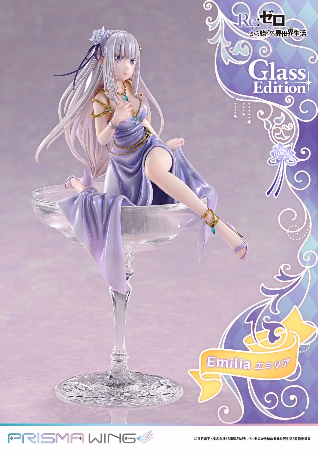 RE:Zero Starting Life in Another World Prisma Wing Emilia Glass Edition 1/7 Scale Figure