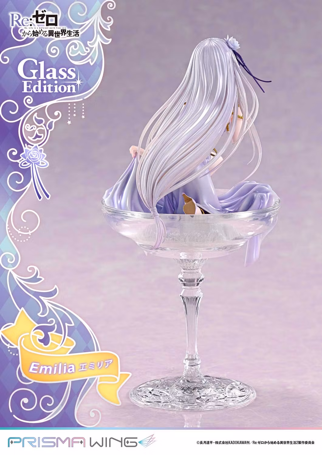 RE:Zero Starting Life in Another World Prisma Wing Emilia Glass Edition 1/7 Scale Figure